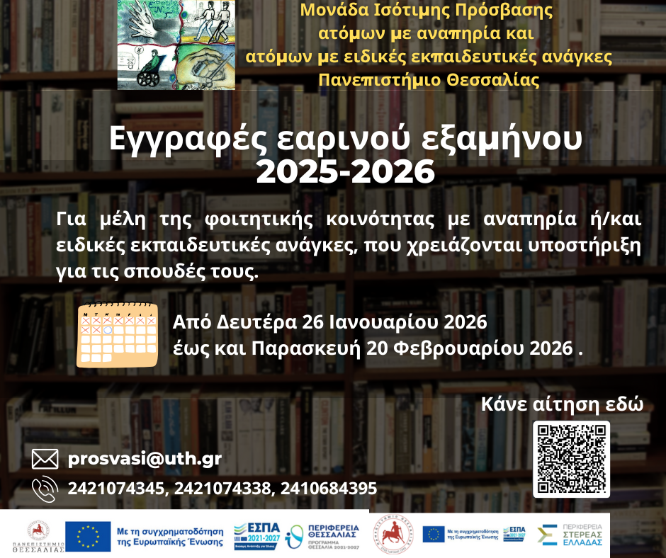 20260127 PROSVASI