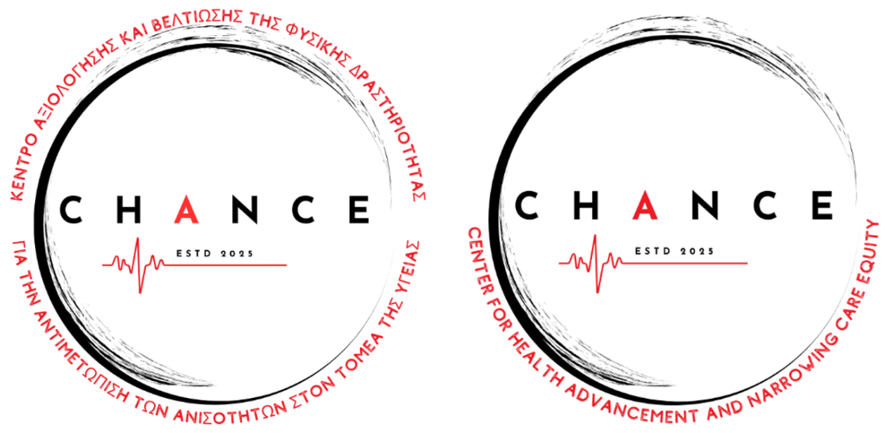 CHANCE 2023